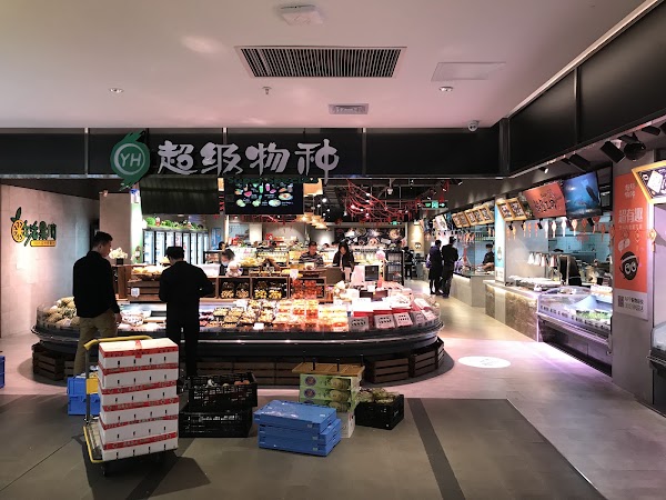 Excellence INTOWN Shopping Centre 3