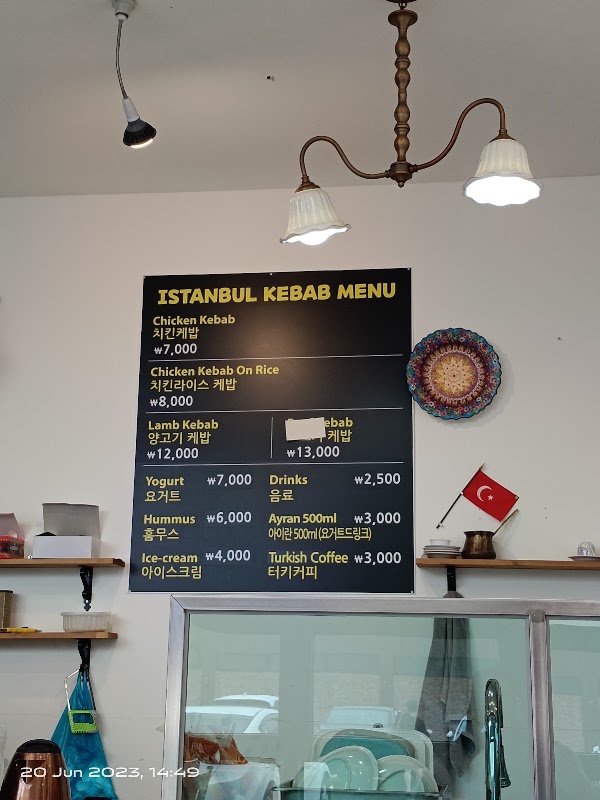 Halal Istanbul Kebab 3