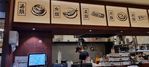 동백가옥 합정점 3