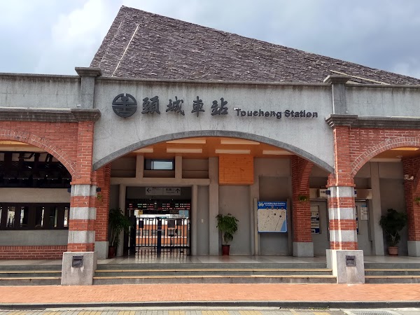 Toucheng Station 1