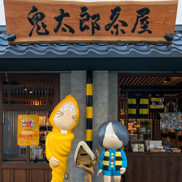 Kitaro Chaya