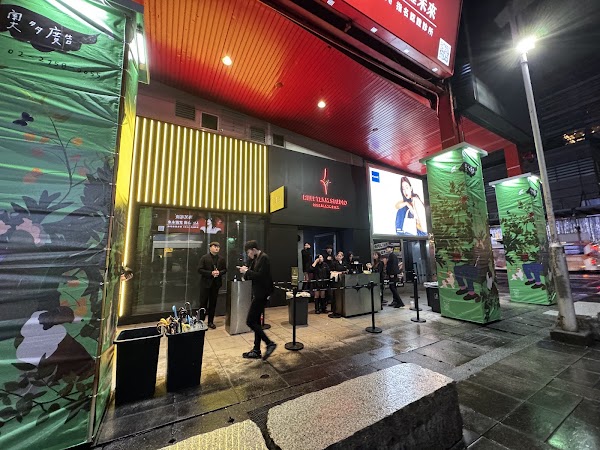 RUFF NIGHT CLUB TAIPEI 4
