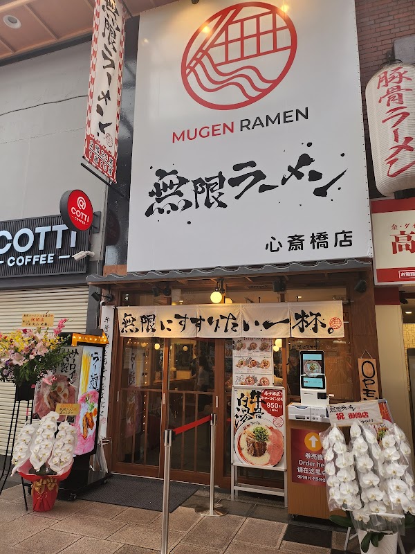 MUGEN Ramen Shinsaibashi Store