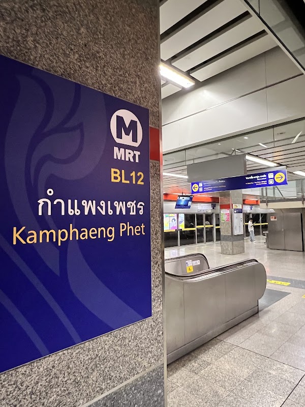 Kamphaeng Phet 5