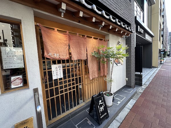 Tokyo 54