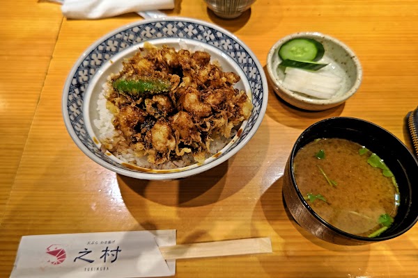 Tempura Kikage Yukimura 5