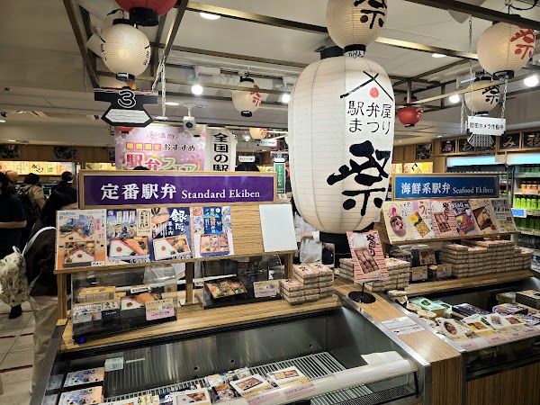 Ekibenya Matsuri Gransta Tokyo 2