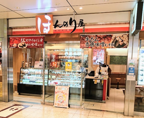 Honnoriya