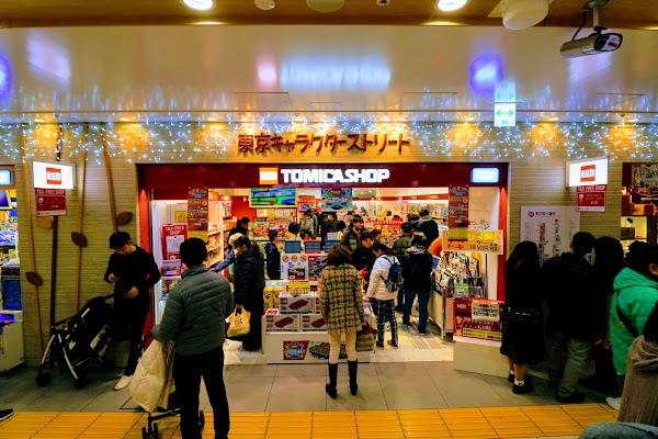 POP MART Tokyo: The Ultimate Toy Pilgrimage 🔫🎈 7