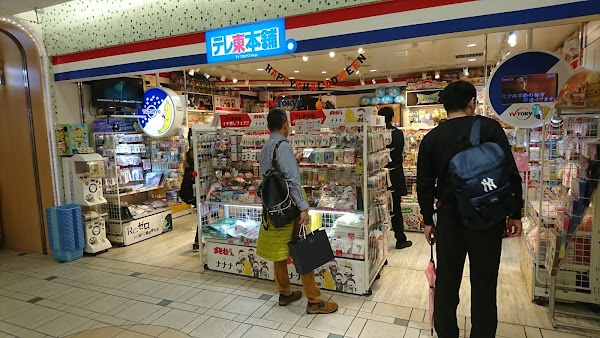 TV TOKYO shop
