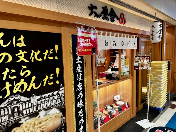 Rokurinsha(Ramen street Tokyo station)