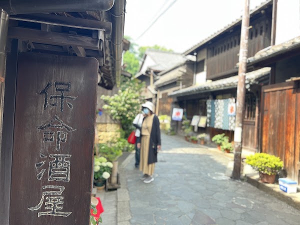 Homeishu-ya Tomo Shuzo/Jurokumi Homeishu