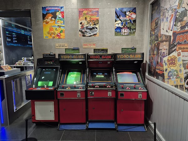 Netmarble Game Museum 4