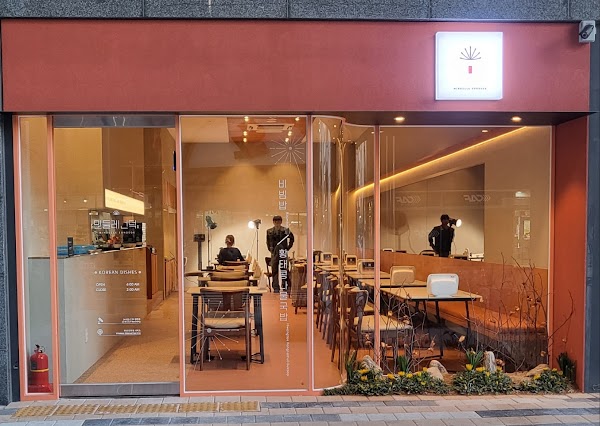 민들레언덕 | Haeundae Restaurant | korean restaurant | 海雲臺 美食 | 海雲台 必吃 | 海雲台 グルメ | 韓国料理