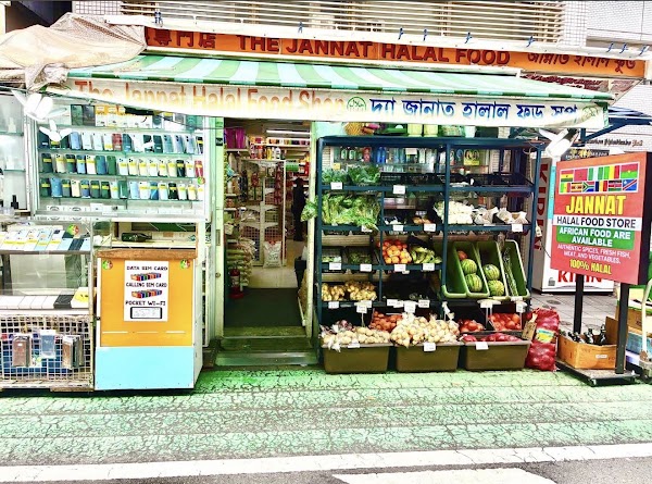Jannat Halal Food Shop Shin Okubo