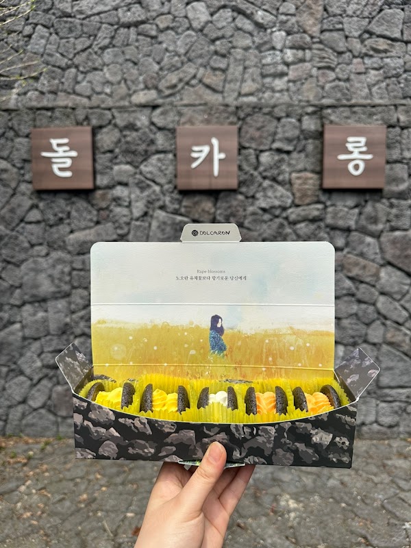 돌카롱 제주공항점 4