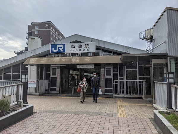 Kusatsu Station 3