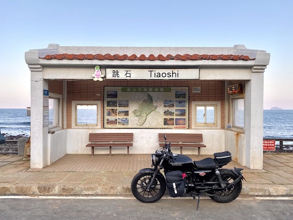 跳石海景公車站牌 2