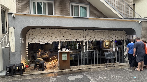 오시 망원본점 2