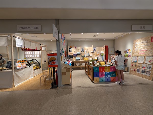 Overseas Chinese City Shopping Plaza