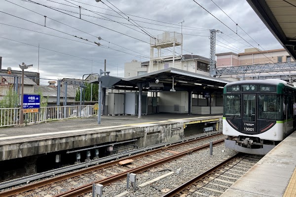 Chushojima Station 1