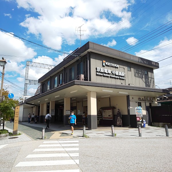 Chushojima Station 3