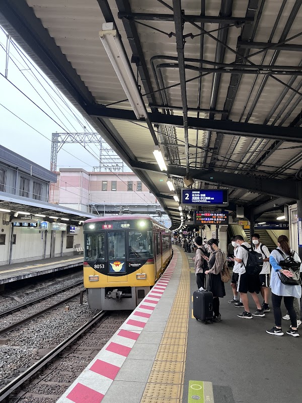 Chushojima Station 2
