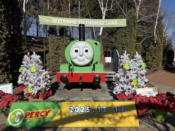 Thomas Land 5