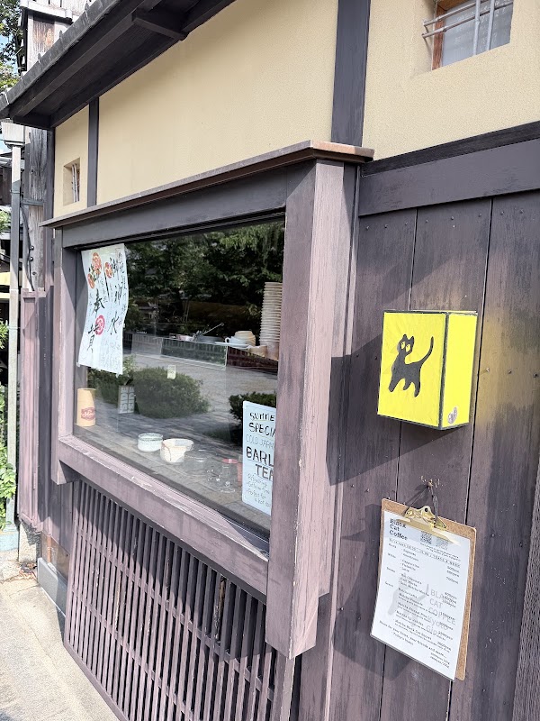 Black Cat Coffee 2