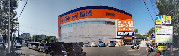 BOOKOFF SUPER BAZAAR Tama Nagayama Store