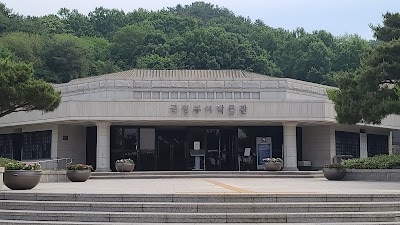 Buyeo National Museum