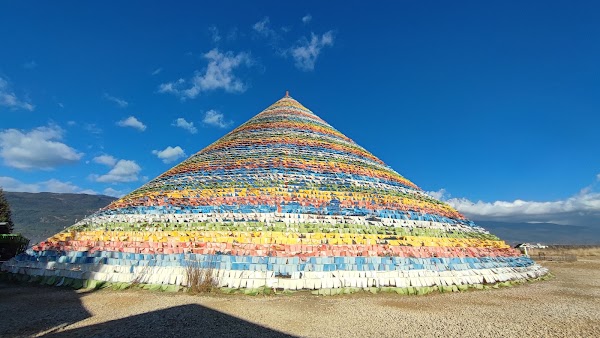 Lijiang Gaoshan Botanical Garden