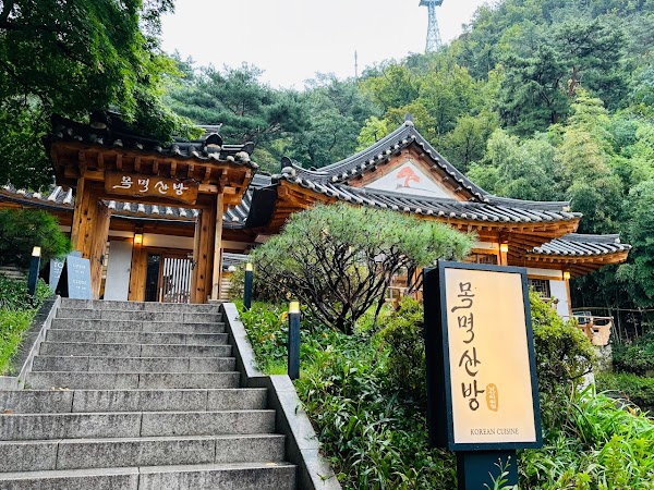 Mokmyeoksan Horaengi 3