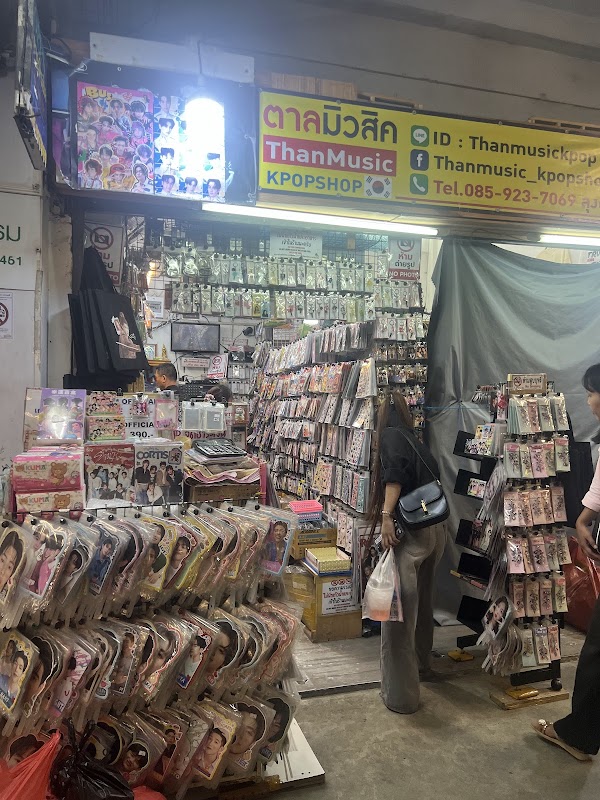 ตาล มิวสิค KPOP Shop สยามสแควร์