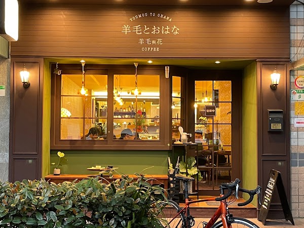 Youmou to Ohana Coffee Dongmen