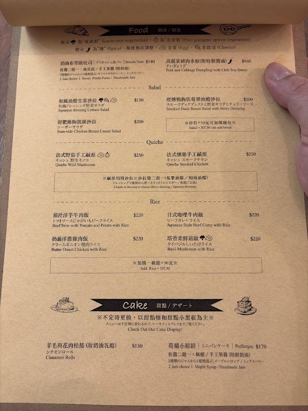 Youmou to Ohana Coffee Dongmen 3