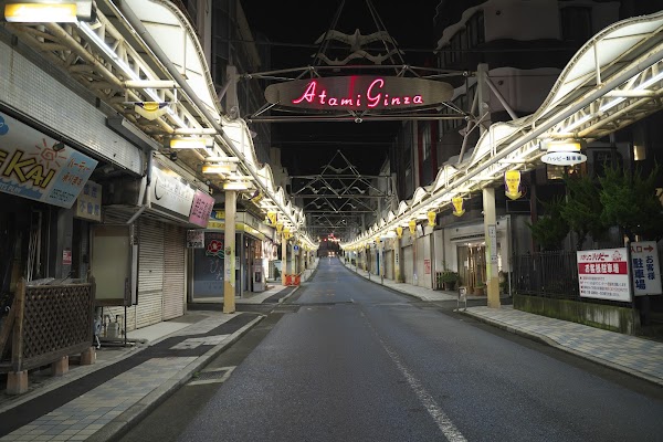 Atami Ginza Shopping Street