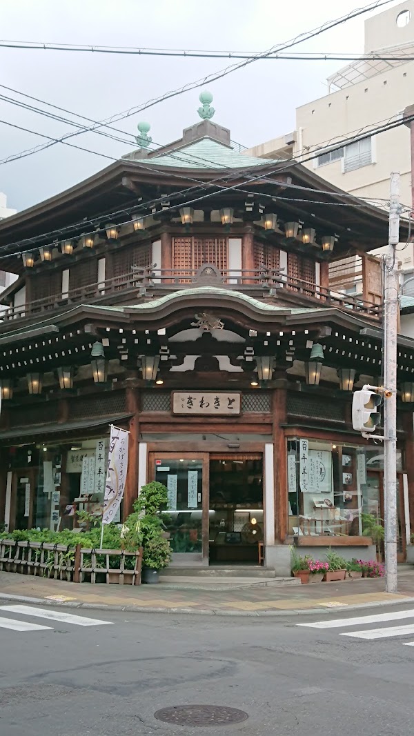 Atami Ginza Shopping Street 4