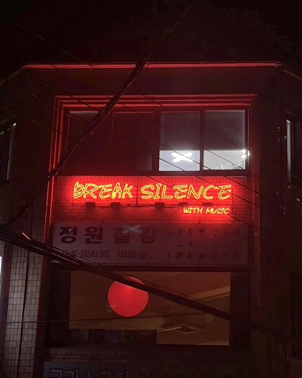 BREAK SILENCE
