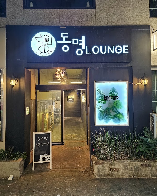 DM Lounge 1