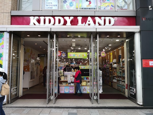 Kiddy Land 1
