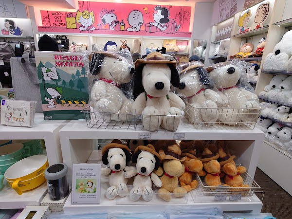 Kiddy Land 2