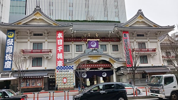 Ginza 3