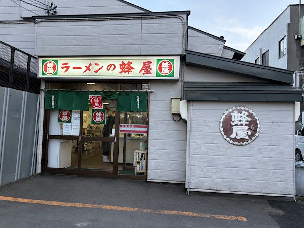 Hachiya Ramen 1
