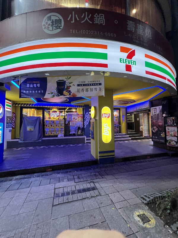 7-11 Lay's store