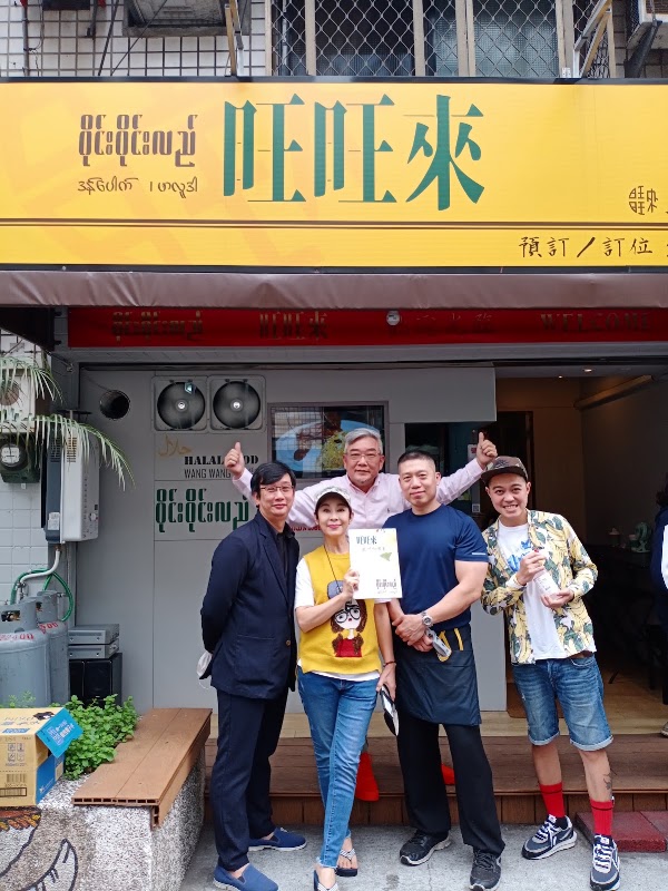 Wang Wang Lai Asian Curry House HALAL FOOD