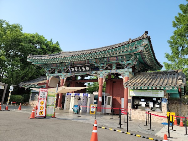 Jeonju Dreamland