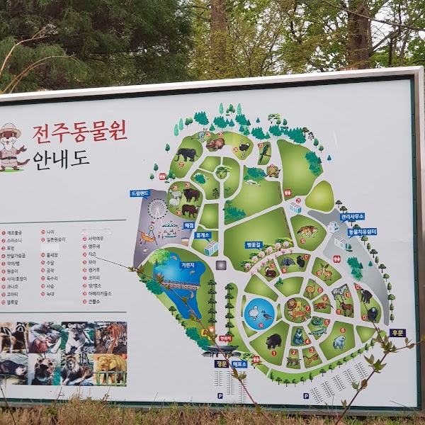Jeonju Dreamland 5
