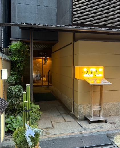 Tokyo 5