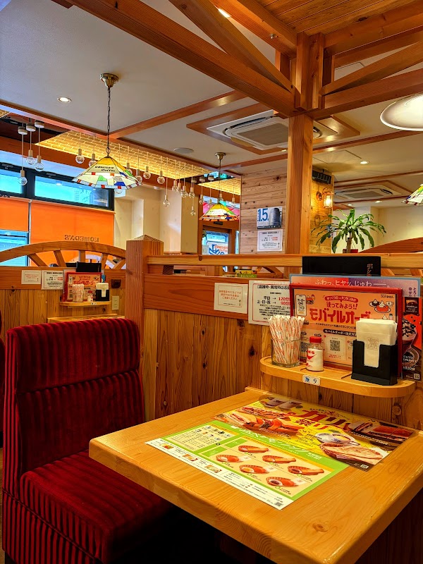 Komeda’s Coffee 3